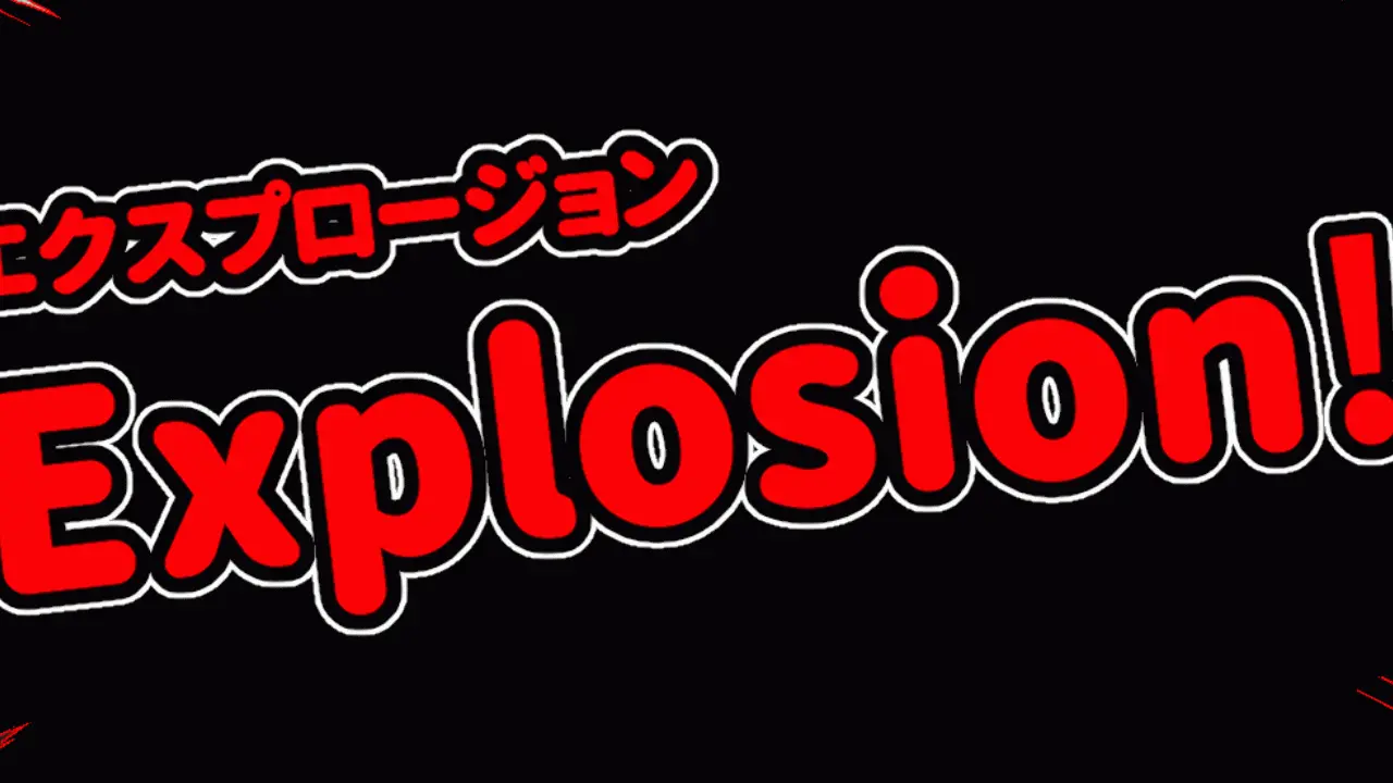 Toaru Bakuretsu Musume Ni Sainan Ga! | 어느 폭렬 아가씨에게 재난이!